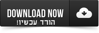Download Button